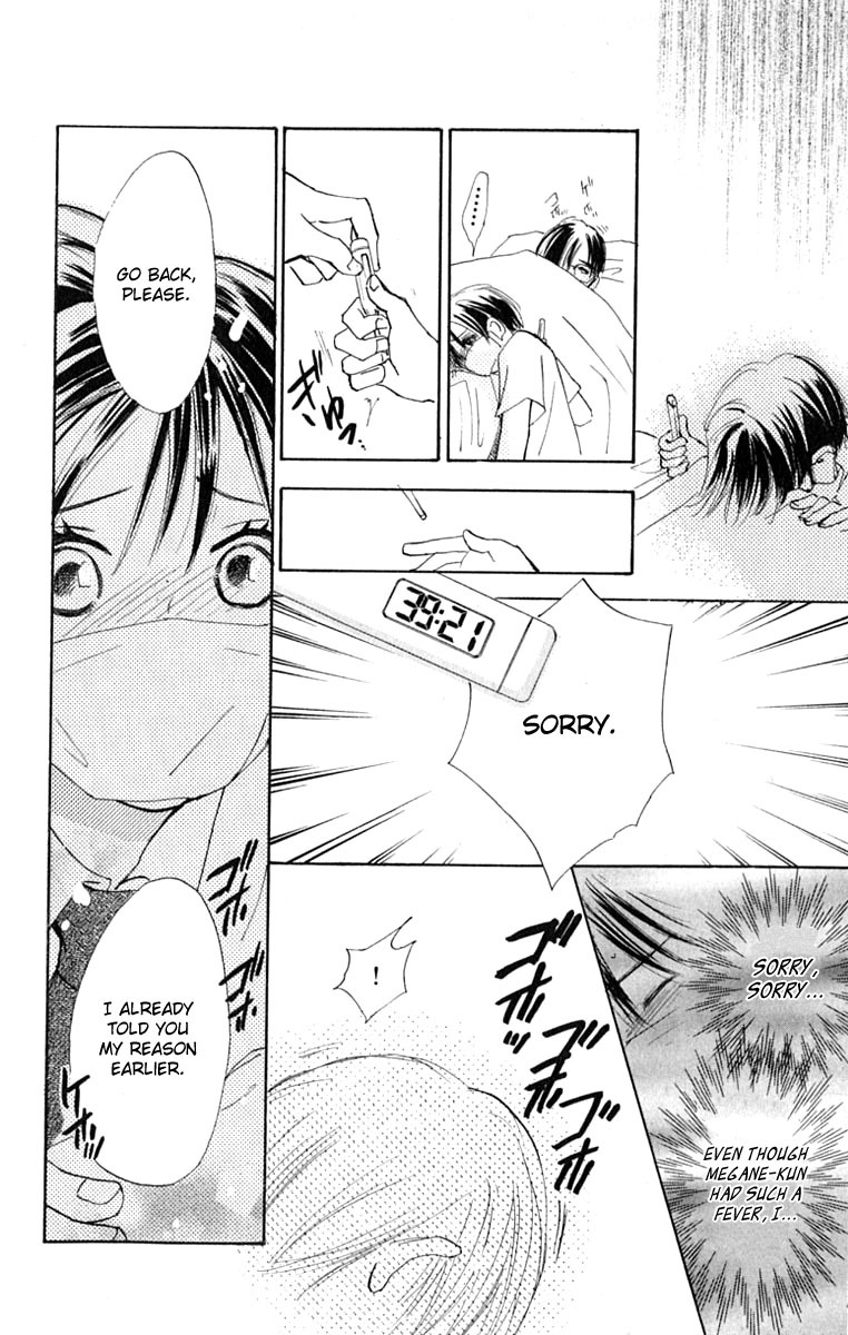 Watashi no... Megane-kun Chapter 16 page 24 - Chapter 16