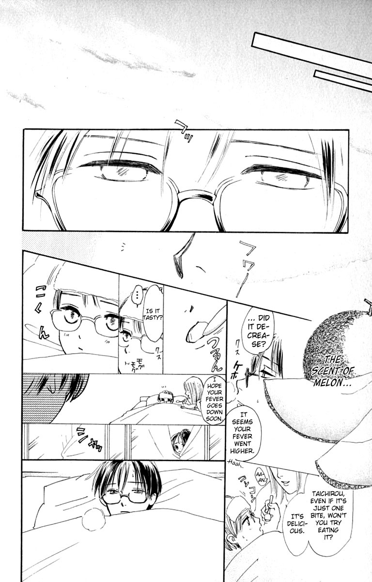 Watashi no... Megane-kun Chapter 16 page 26 - Chapter 16