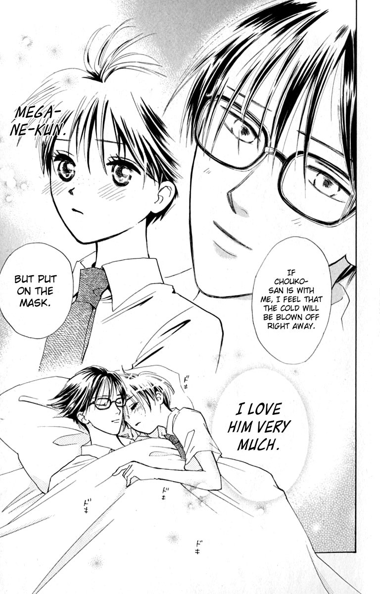 Watashi no... Megane-kun Chapter 16 page 29 - Chapter 16