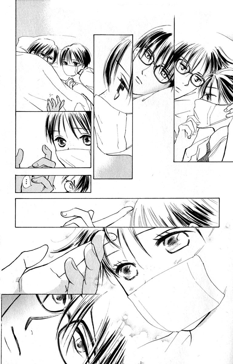 Watashi no... Megane-kun Chapter 16 page 30 - Chapter 16