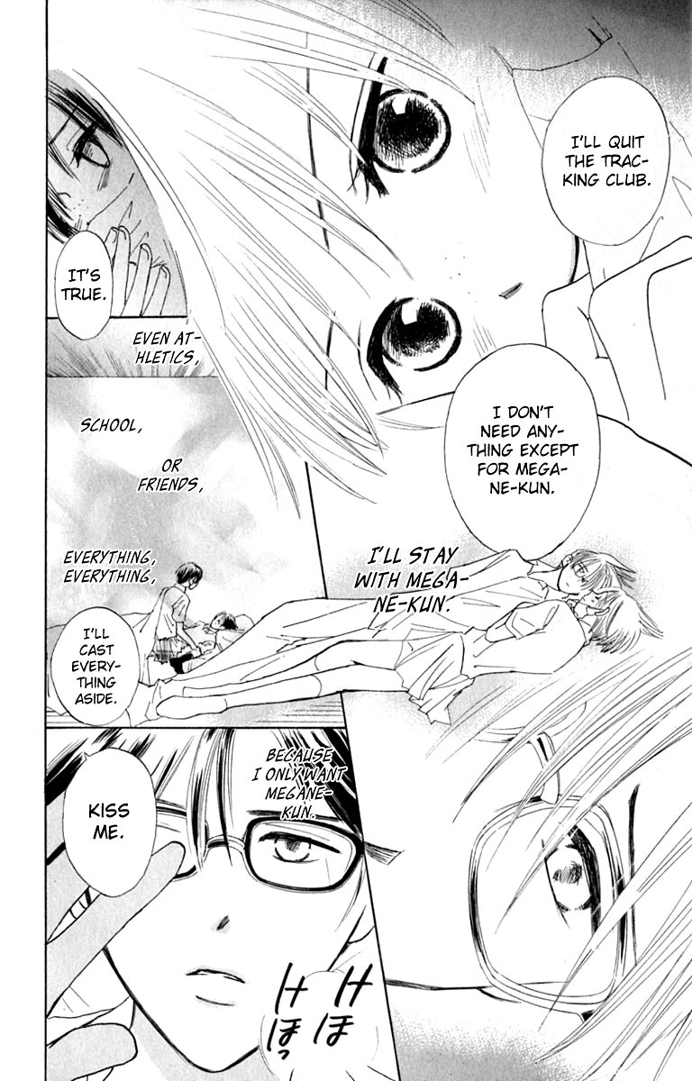 Watashi no... Megane-kun Chapter 16 page 32 - Chapter 16
