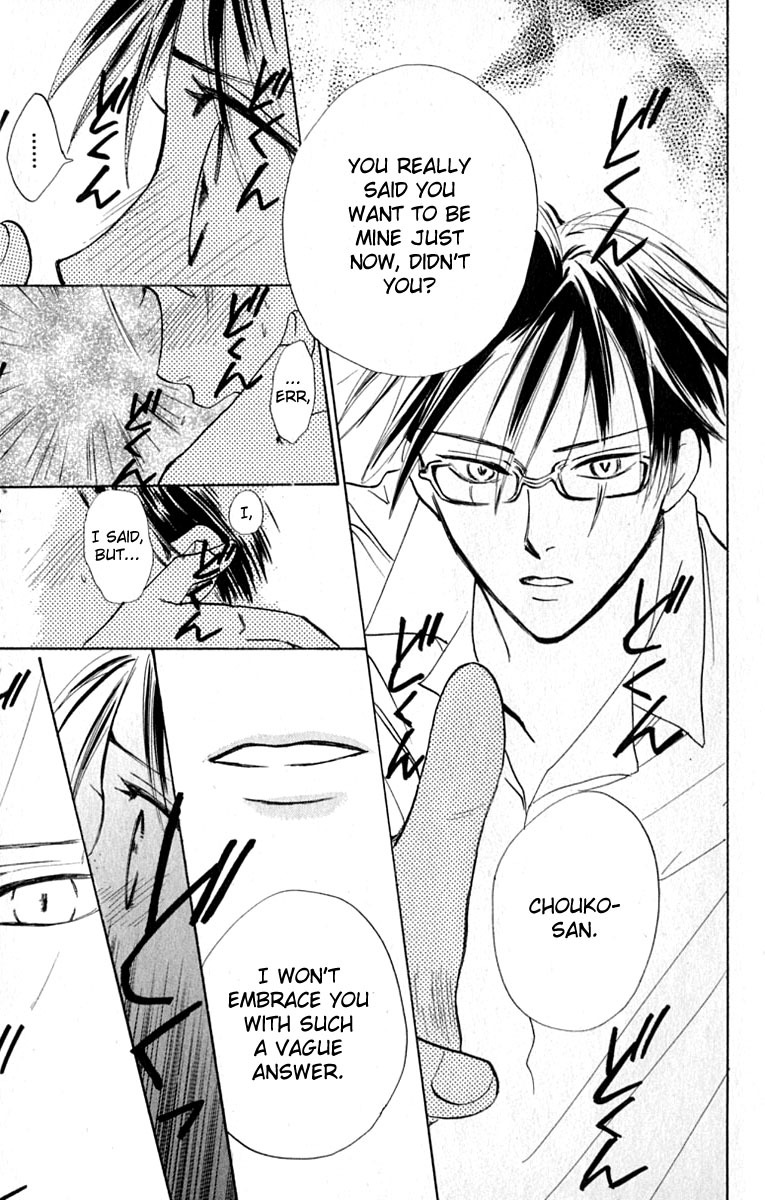 Watashi no... Megane-kun Chapter 16 page 35 - Chapter 16
