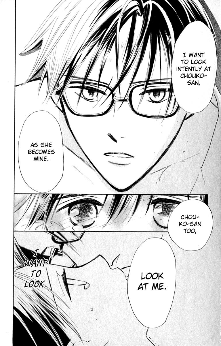 Watashi no... Megane-kun Chapter 16 page 38 - Chapter 16