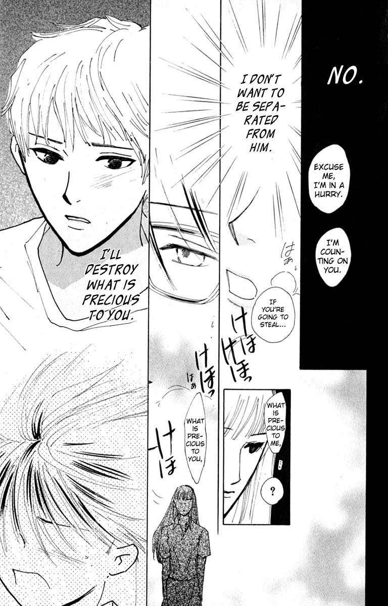 Watashi no... Megane-kun Chapter 16 page 45 - Chapter 16