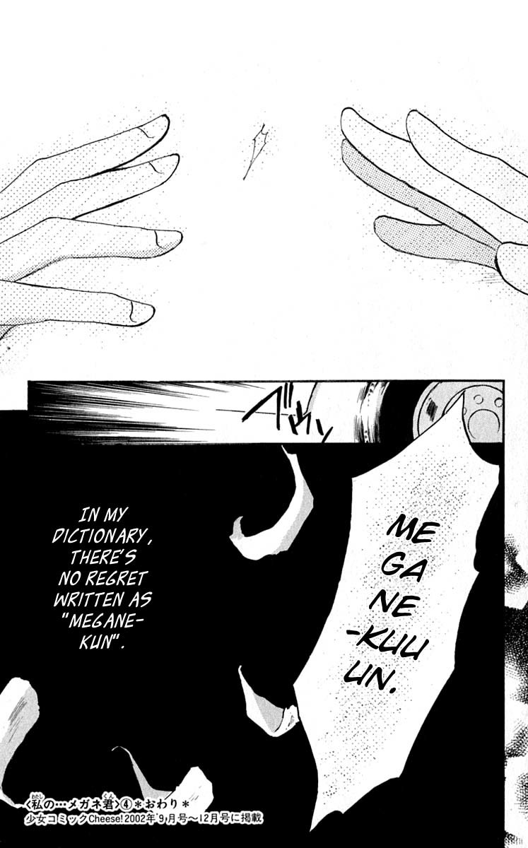 Watashi no... Megane-kun Chapter 16 page 47 - Chapter 16