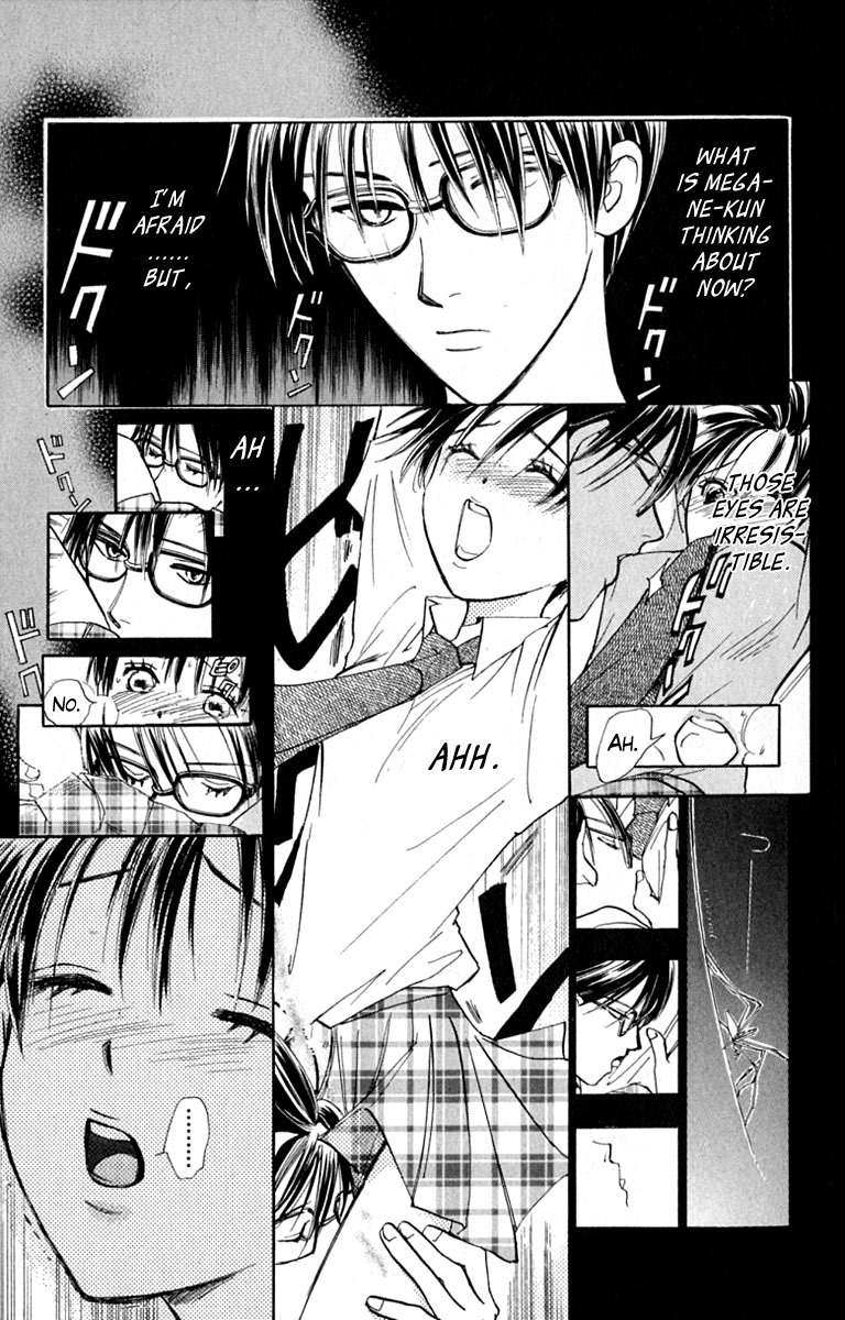 Watashi no... Megane-kun Chapter 16 page 5 - Chapter 16