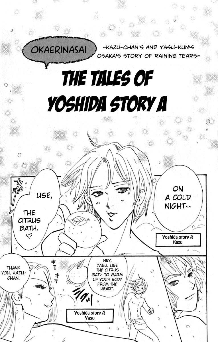 Watashi no... Megane-kun Chapter 16 page 51 - Chapter 16