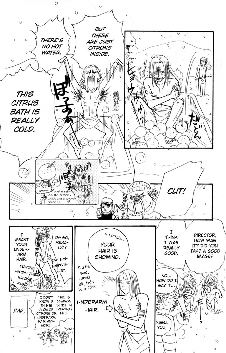 Watashi no... Megane-kun Chapter 16 page 52 - Chapter 16