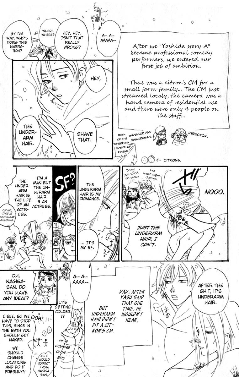 Watashi no... Megane-kun Chapter 16 page 53 - Chapter 16