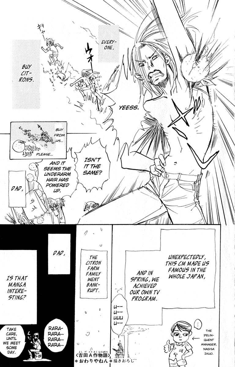 Watashi no... Megane-kun Chapter 16 page 55 - Chapter 16