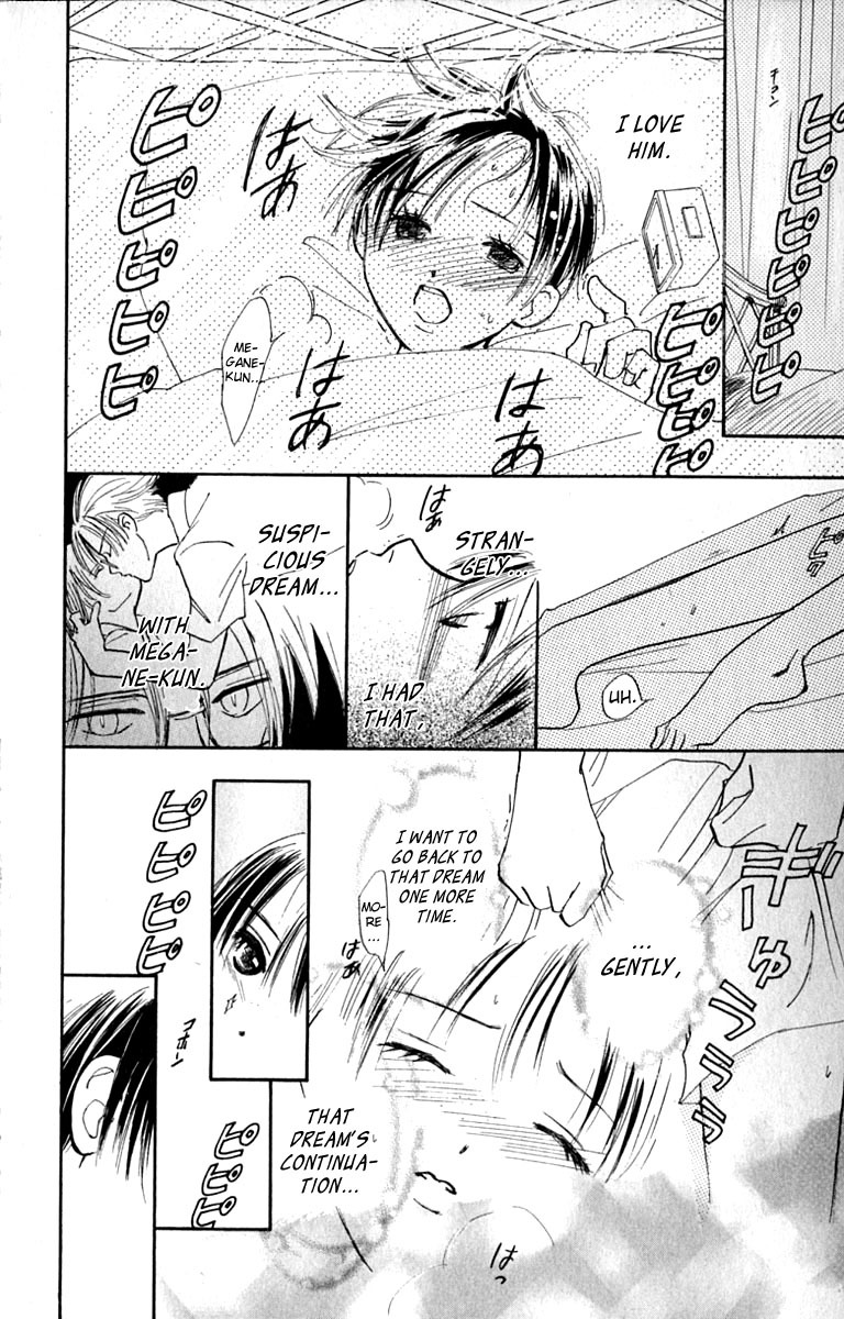 Watashi no... Megane-kun Chapter 16 page 6 - Chapter 16