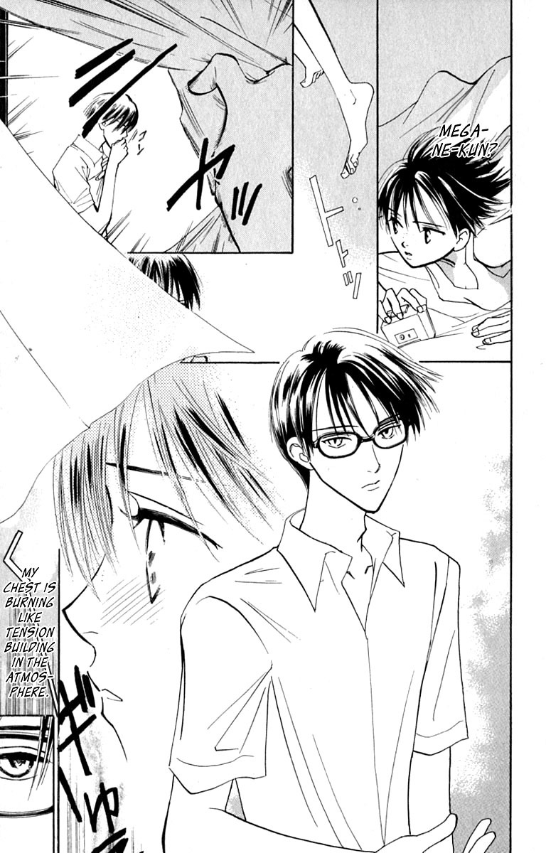 Watashi no... Megane-kun Chapter 16 page 7 - Chapter 16