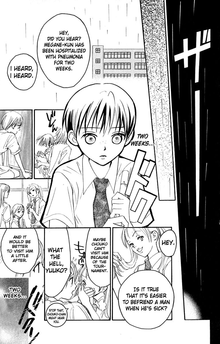 Watashi no... Megane-kun Chapter 17 page 14 - Chapter 17