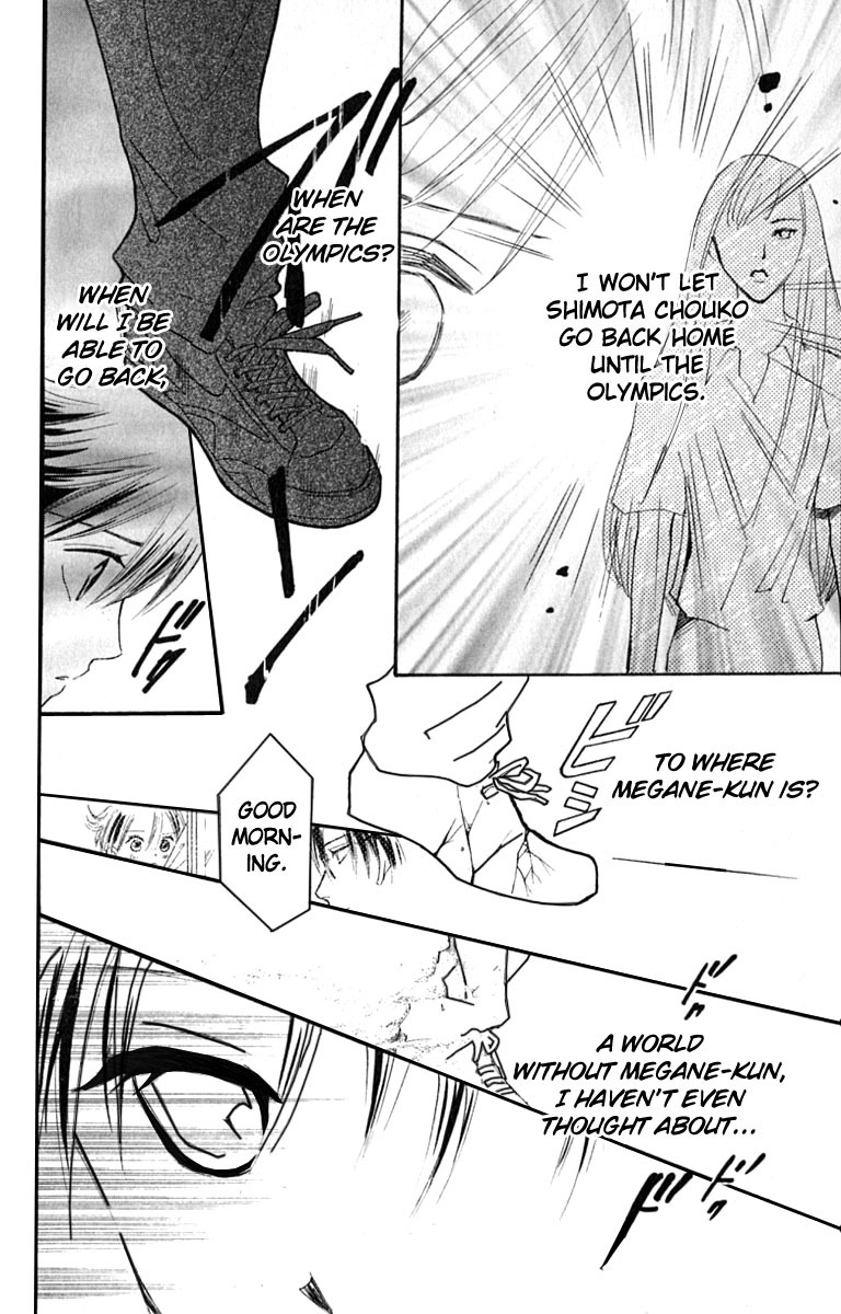 Watashi no... Megane-kun Chapter 17 page 17 - Chapter 17