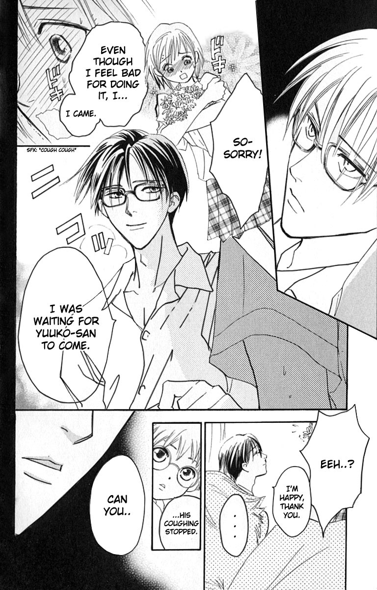 Watashi no... Megane-kun Chapter 17 page 19 - Chapter 17