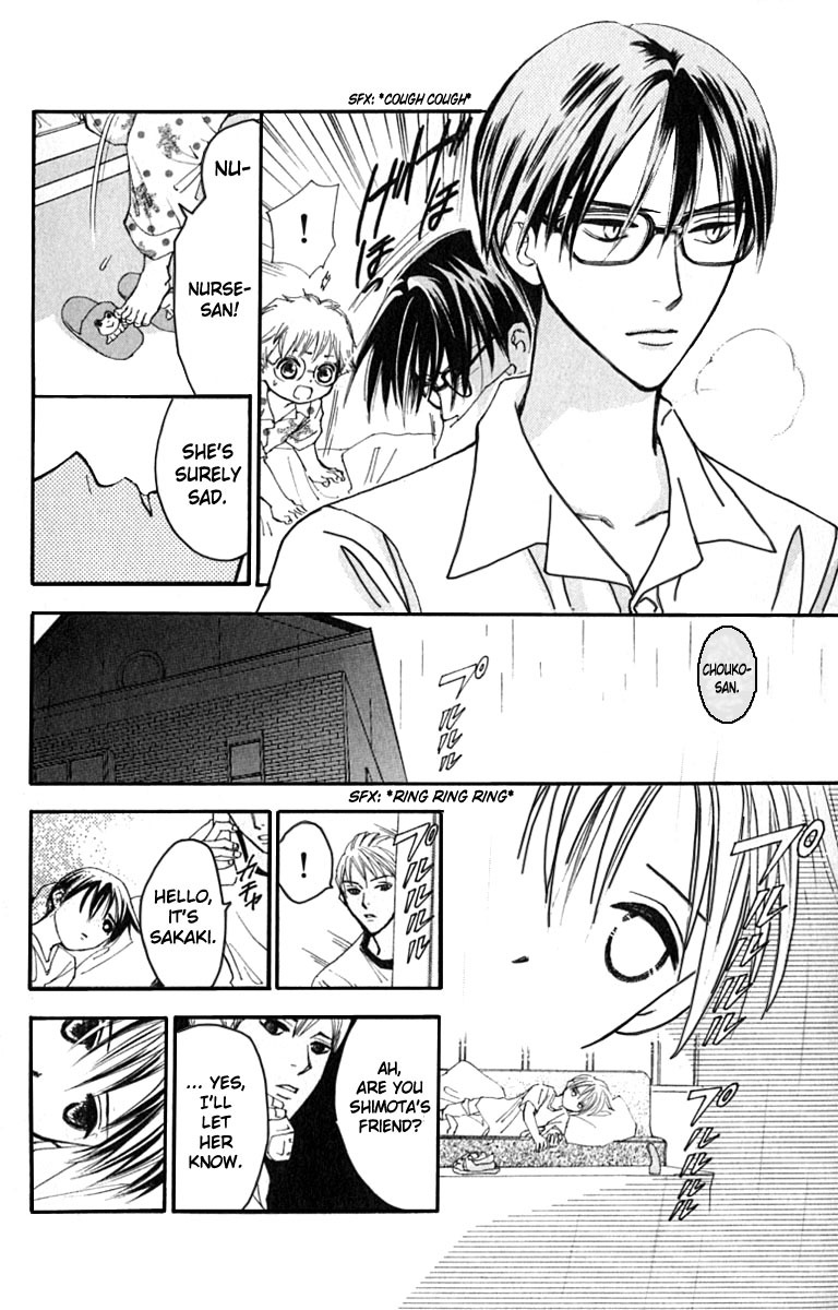 Watashi no... Megane-kun Chapter 17 page 21 - Chapter 17