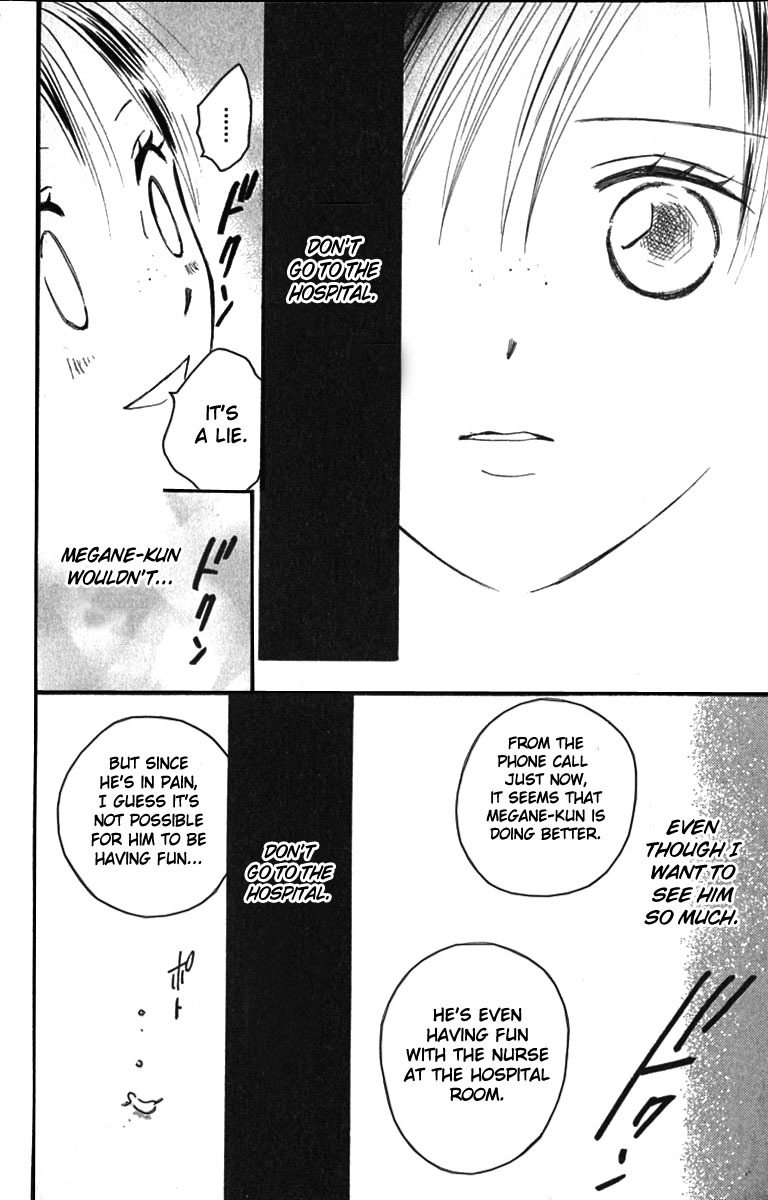 Watashi no... Megane-kun Chapter 17 page 23 - Chapter 17