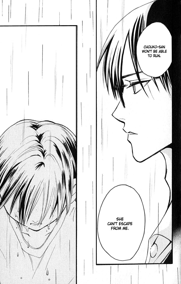 Watashi no... Megane-kun Chapter 17 page 26 - Chapter 17