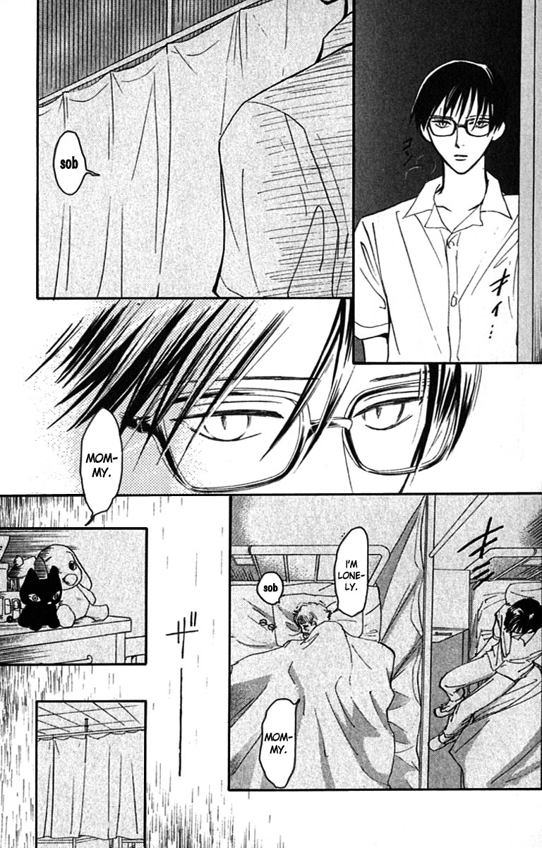 Watashi no... Megane-kun Chapter 17 page 28 - Chapter 17