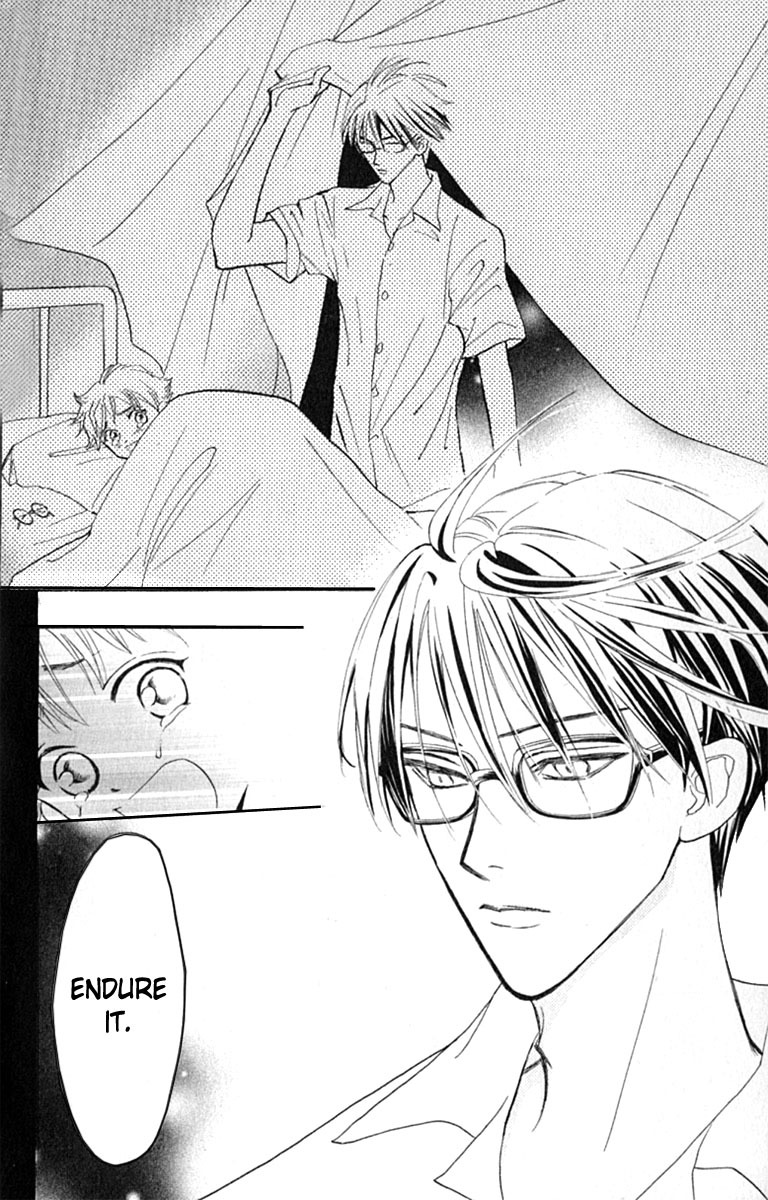 Watashi no... Megane-kun Chapter 17 page 29 - Chapter 17