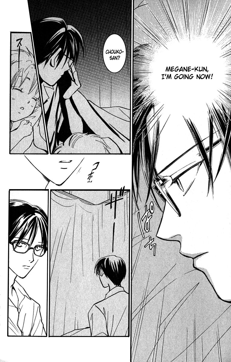 Watashi no... Megane-kun Chapter 17 page 35 - Chapter 17