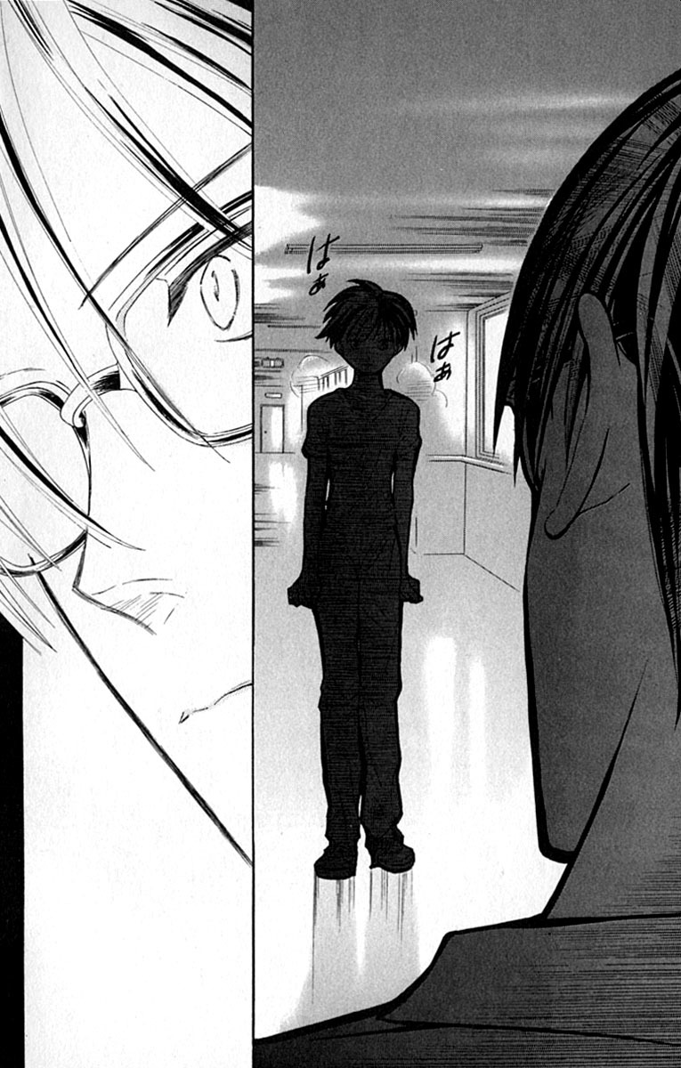 Watashi no... Megane-kun Chapter 17 page 37 - Chapter 17