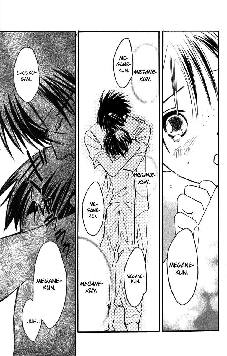 Watashi no... Megane-kun Chapter 17 page 41 - Chapter 17
