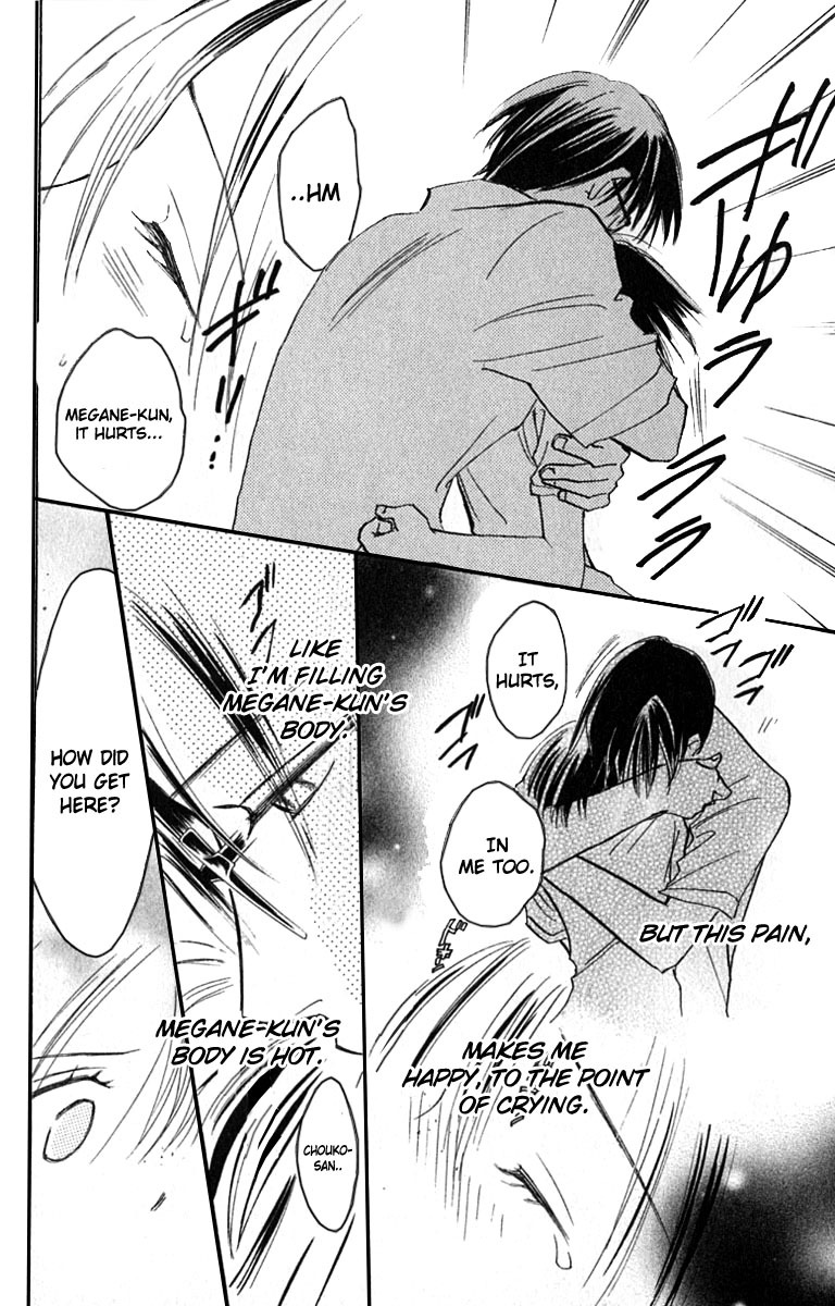 Watashi no... Megane-kun Chapter 17 page 42 - Chapter 17
