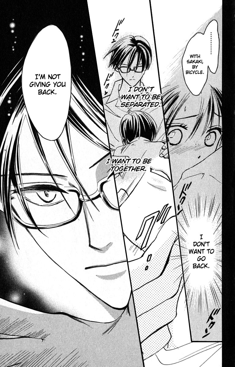 Watashi no... Megane-kun Chapter 17 page 43 - Chapter 17