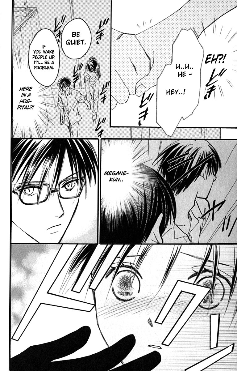 Watashi no... Megane-kun Chapter 17 page 44 - Chapter 17