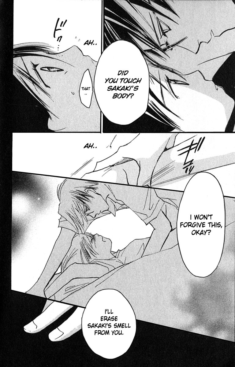 Watashi no... Megane-kun Chapter 17 page 46 - Chapter 17