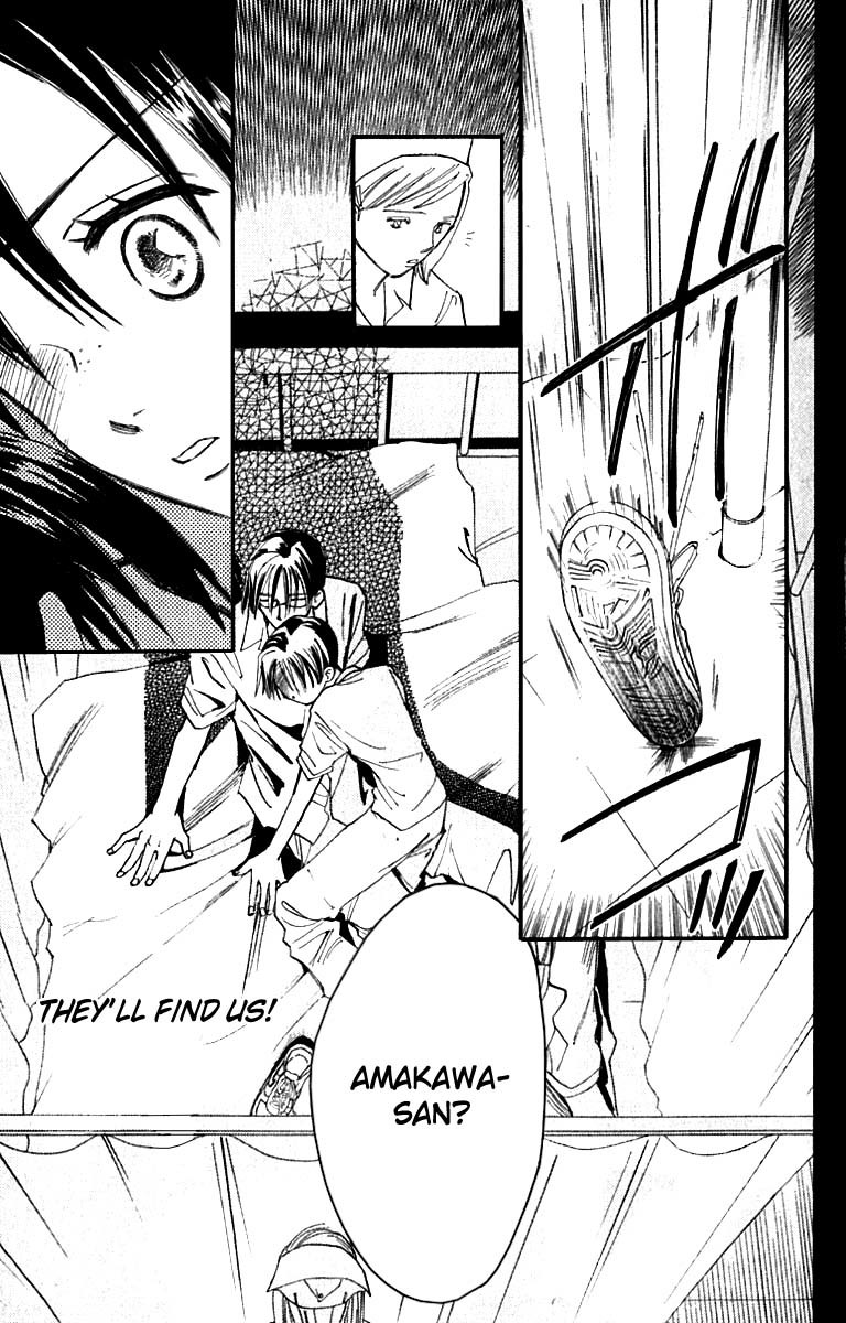 Watashi no... Megane-kun Chapter 18 page 1 - Chapter 18