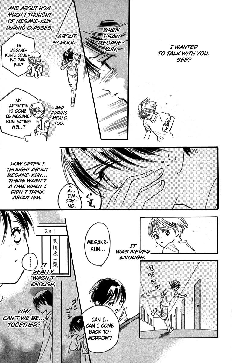Watashi no... Megane-kun Chapter 18 page 11 - Chapter 18