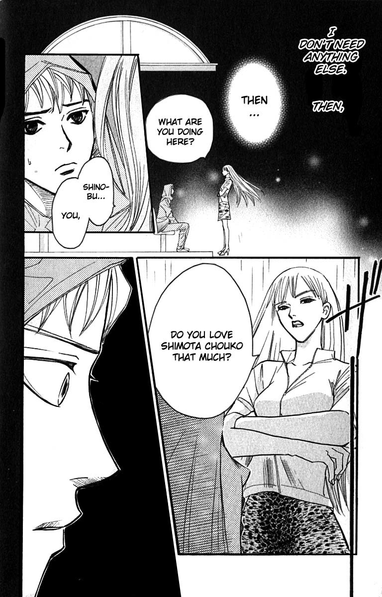 Watashi no... Megane-kun Chapter 18 page 12 - Chapter 18