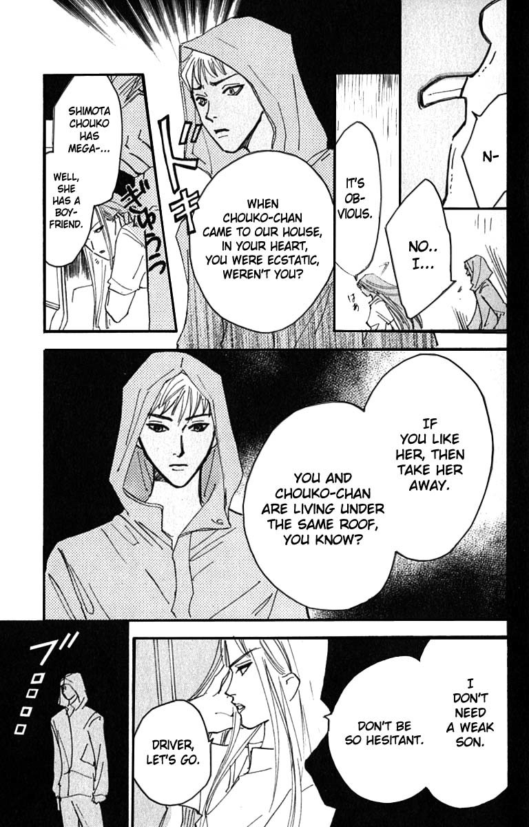 Watashi no... Megane-kun Chapter 18 page 13 - Chapter 18