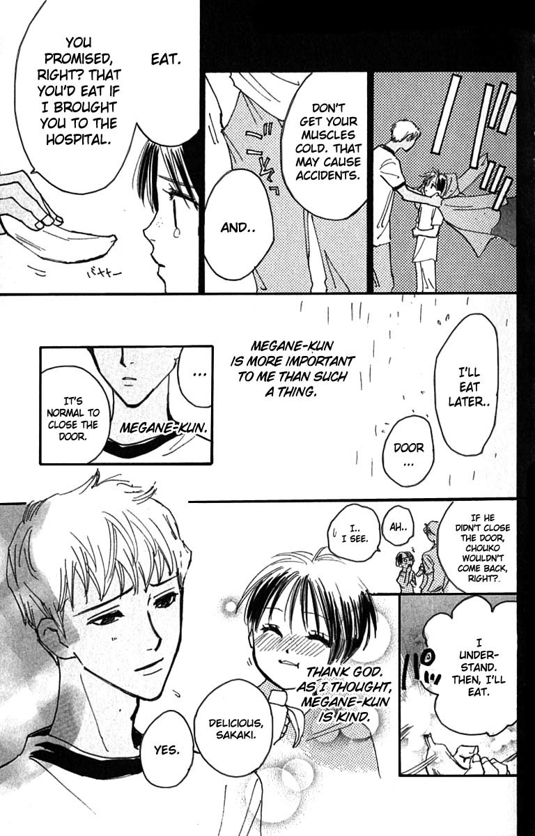Watashi no... Megane-kun Chapter 18 page 15 - Chapter 18