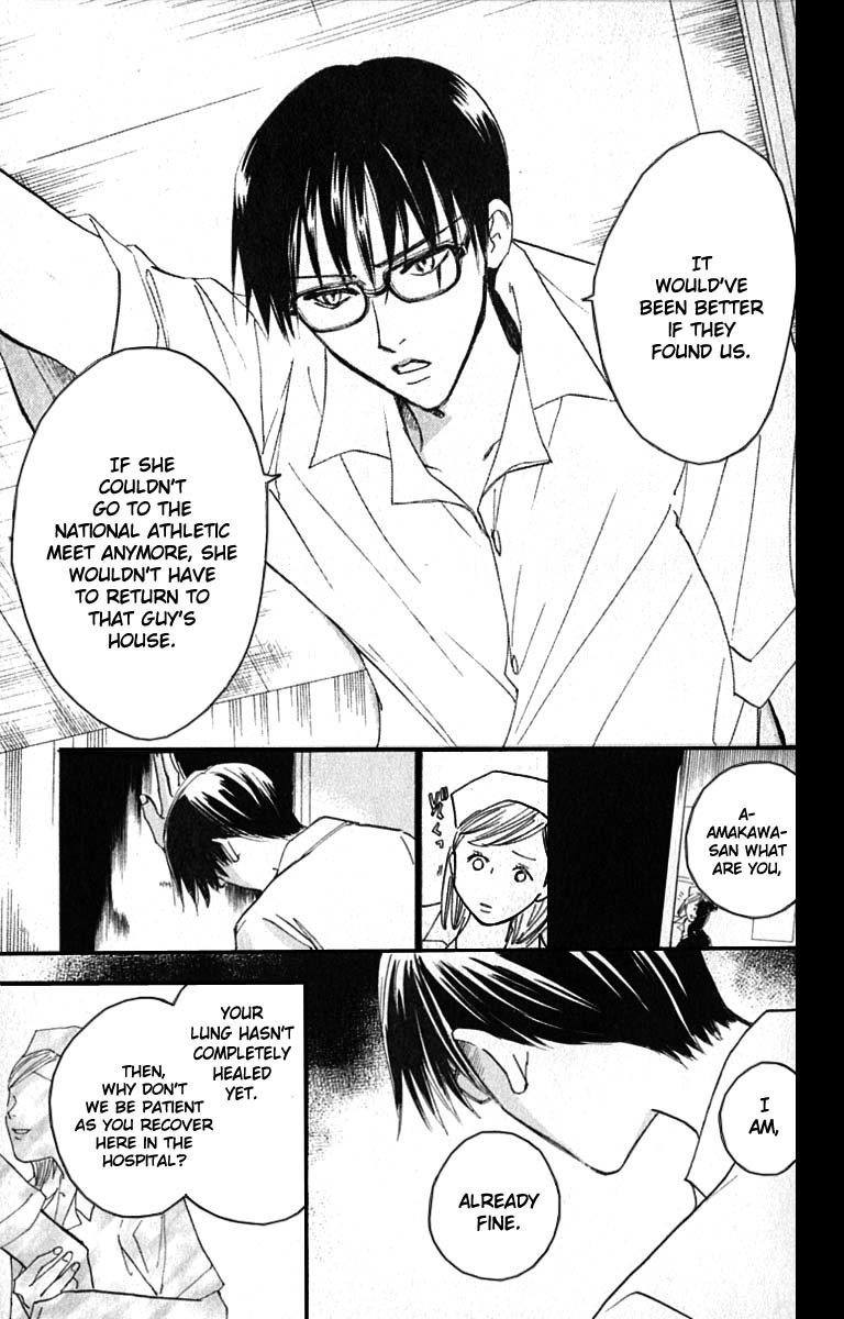 Watashi no... Megane-kun Chapter 18 page 17 - Chapter 18