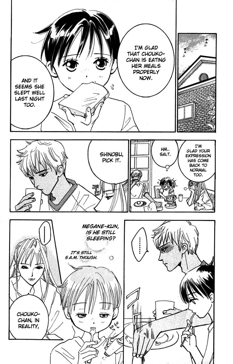 Watashi no... Megane-kun Chapter 18 page 18 - Chapter 18