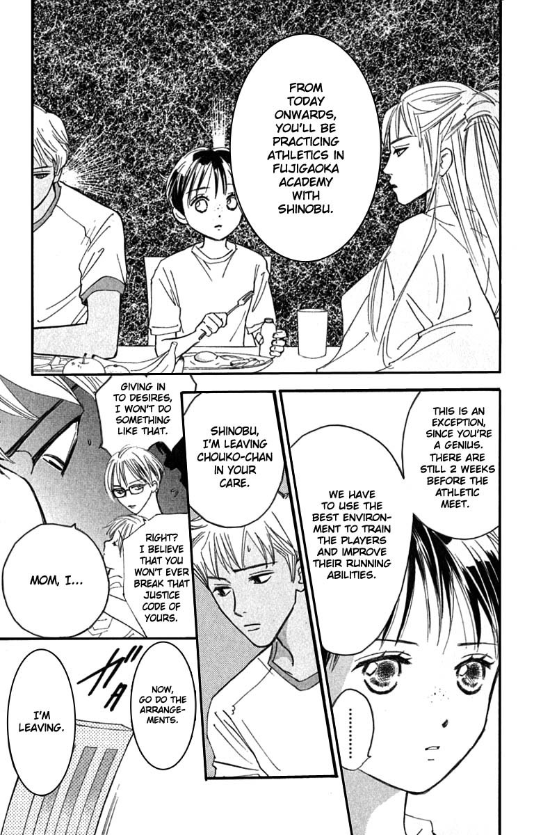 Watashi no... Megane-kun Chapter 18 page 19 - Chapter 18