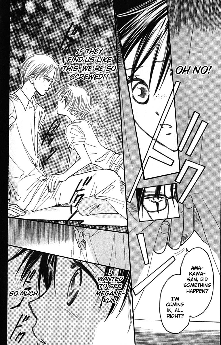 Watashi no... Megane-kun Chapter 18 page 2 - Chapter 18
