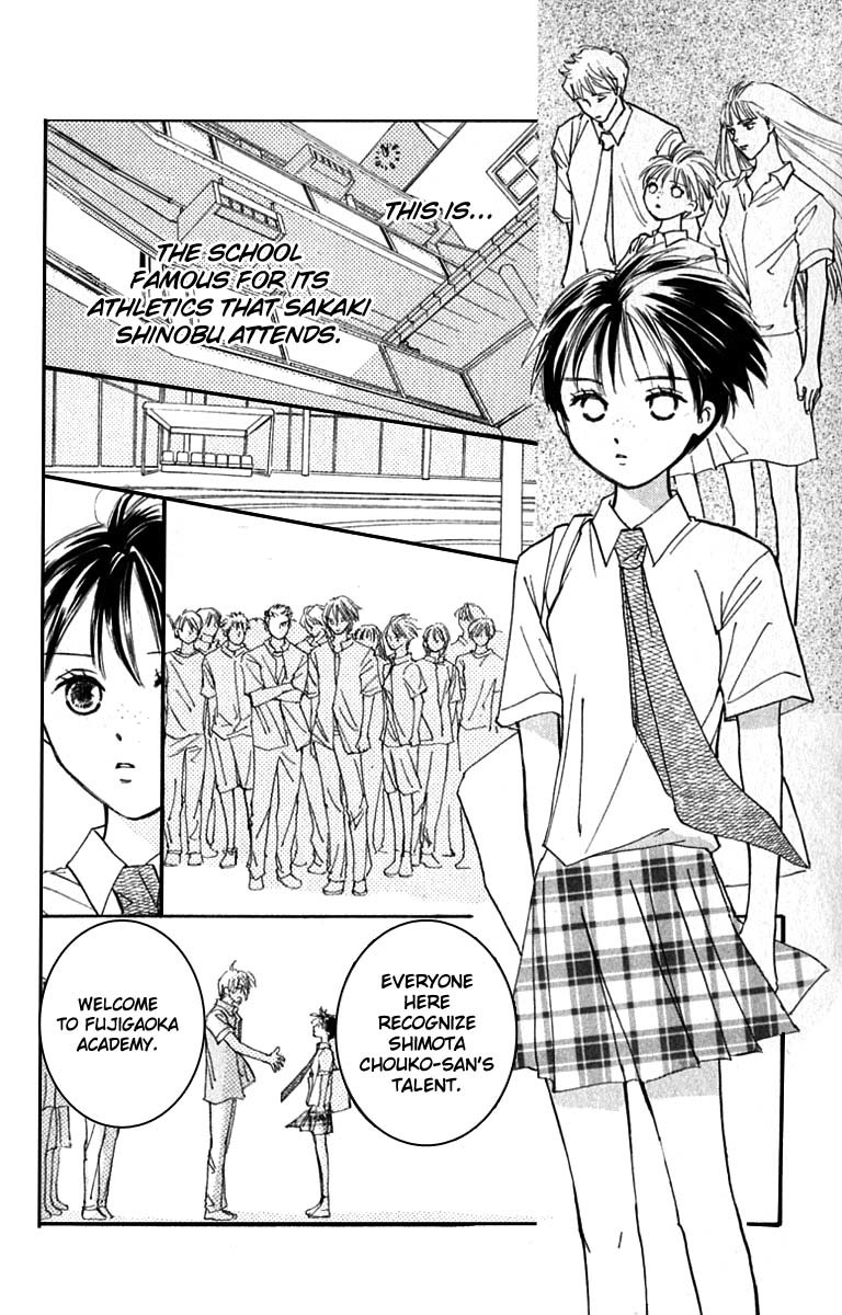 Watashi no... Megane-kun Chapter 18 page 20 - Chapter 18