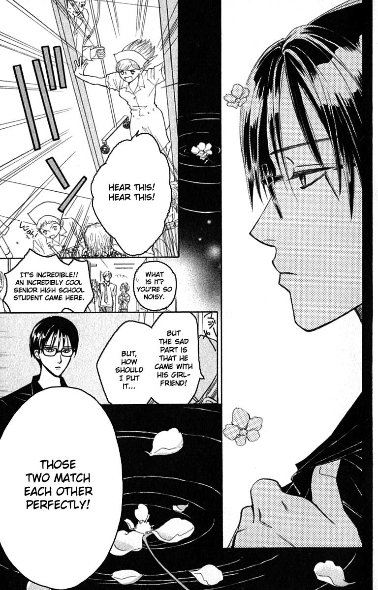 Watashi no... Megane-kun Chapter 18 page 29 - Chapter 18