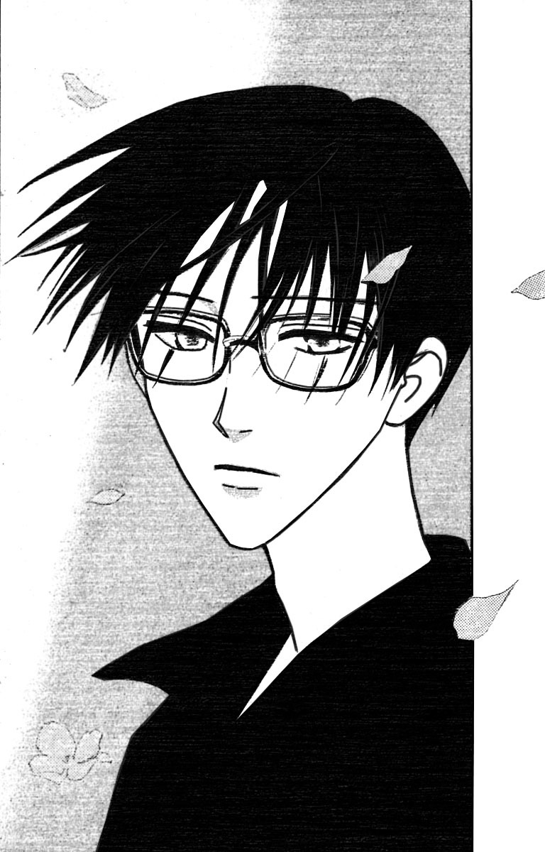 Watashi no... Megane-kun Chapter 18 page 31 - Chapter 18