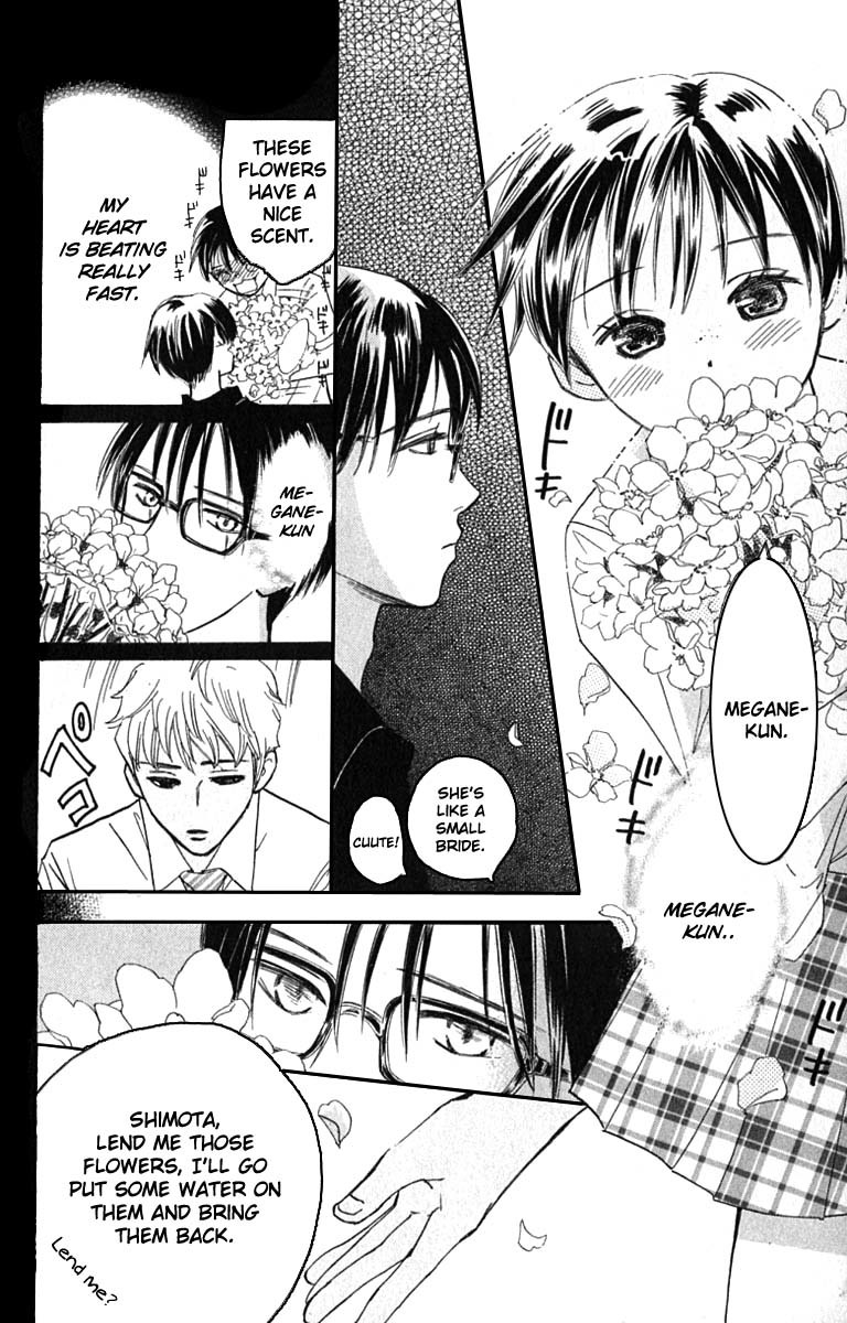 Watashi no... Megane-kun Chapter 18 page 32 - Chapter 18