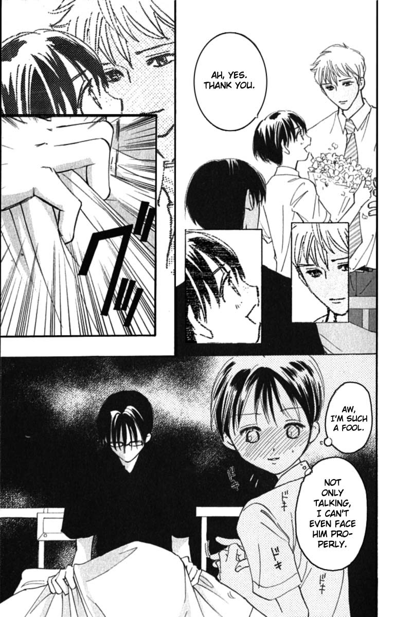 Watashi no... Megane-kun Chapter 18 page 33 - Chapter 18