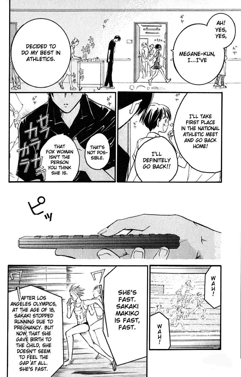 Watashi no... Megane-kun Chapter 18 page 34 - Chapter 18