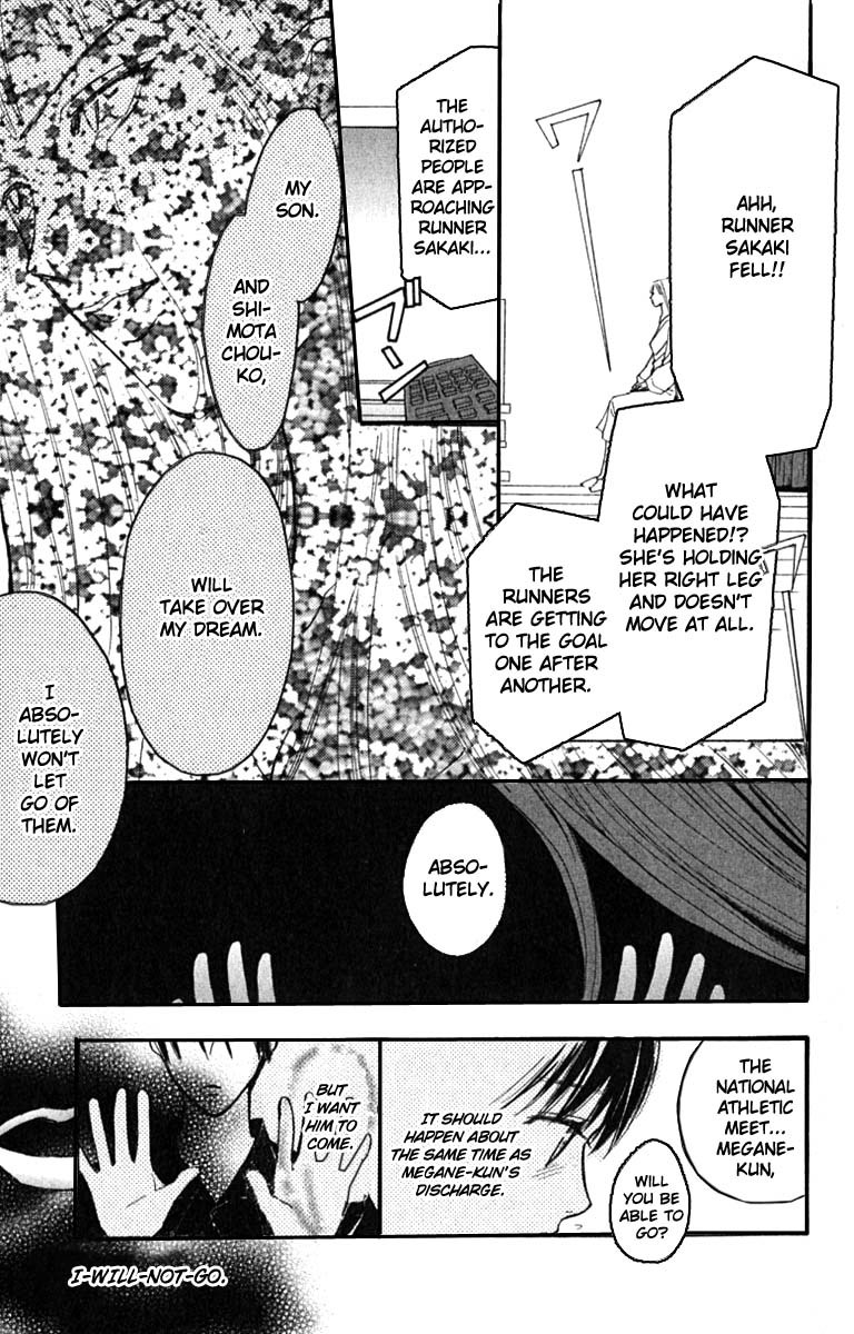 Watashi no... Megane-kun Chapter 18 page 35 - Chapter 18