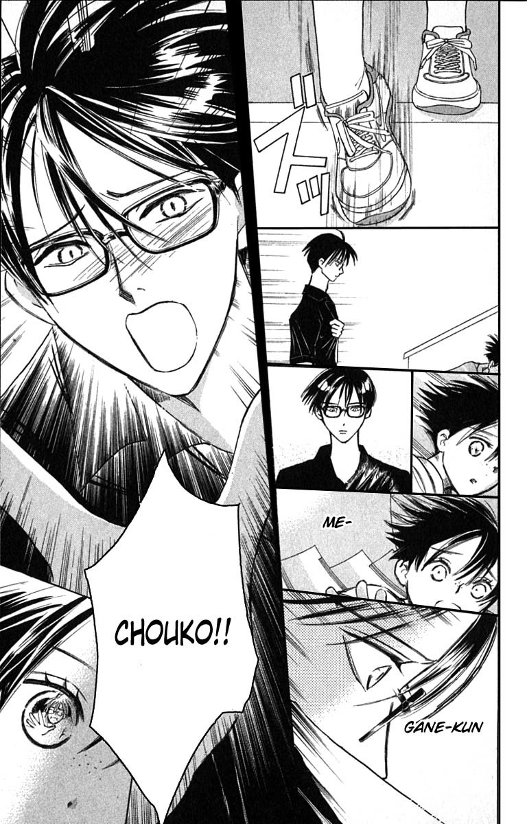 Watashi no... Megane-kun Chapter 18 page 39 - Chapter 18
