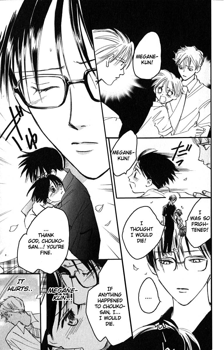 Watashi no... Megane-kun Chapter 18 page 41 - Chapter 18