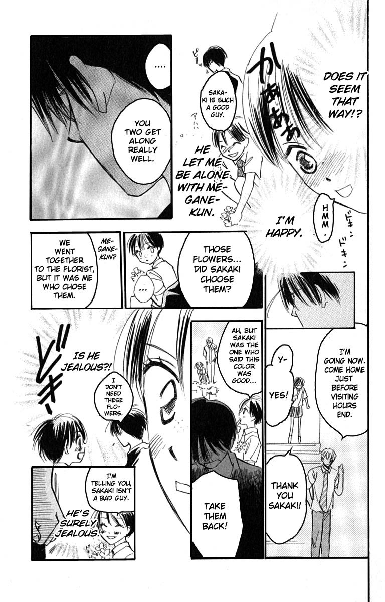 Watashi no... Megane-kun Chapter 18 page 45 - Chapter 18